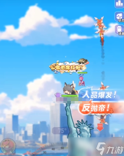 弹弹星球感电流派玩法 弹弹星球感电流怎么玩