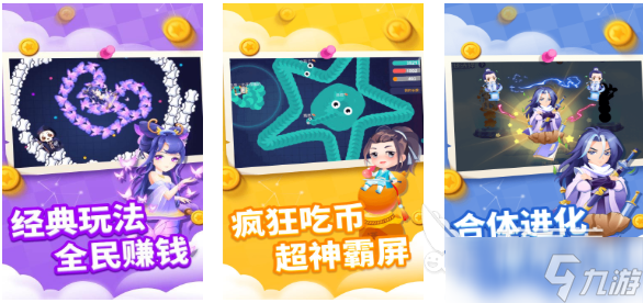 热门的贪吃蛇小游戏有哪些 经典的贪吃蛇游戏排行2025