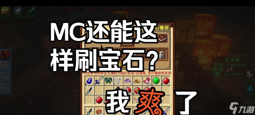 我的世界充钱的世界怎么玩？充钱后有哪些新内容？