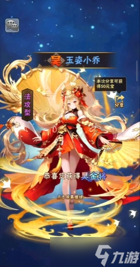 少年三國志現(xiàn)在啥陣容