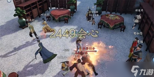 汴京厨神大赛奇遇任务详解：逆水寒手游烹饪冒险攻略