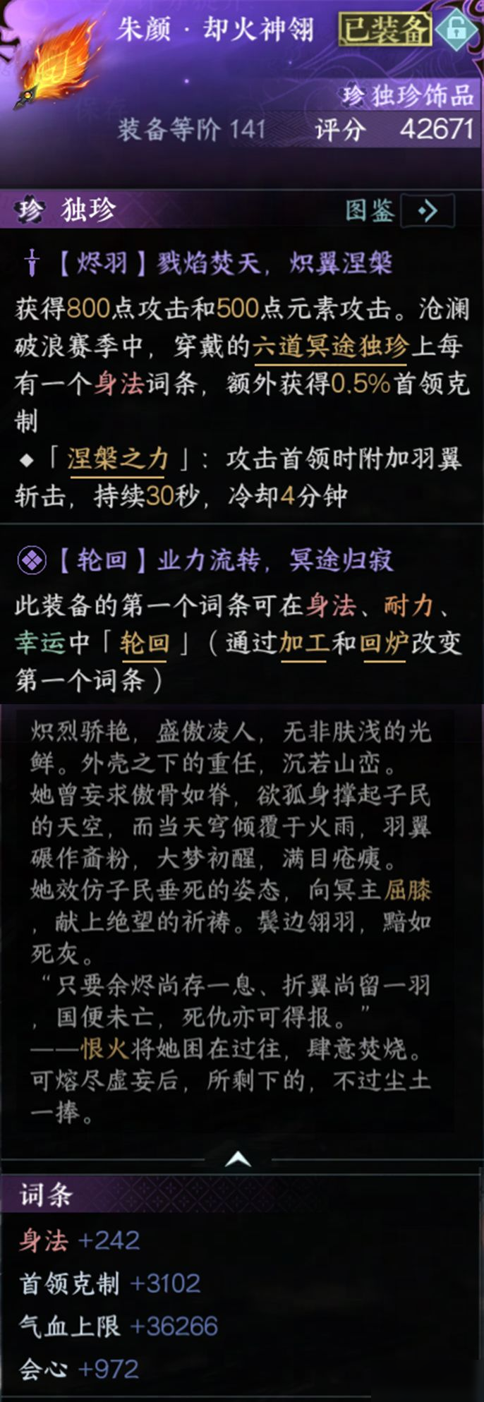 这新玩法有什么魔力,能让人连玩“两千年”?