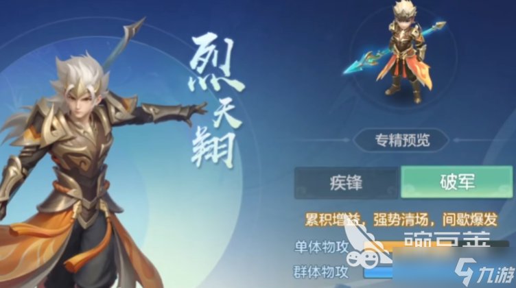梦想世界长风问剑录枪战门派玩法 梦想世界长风问剑录枪战有哪些门派