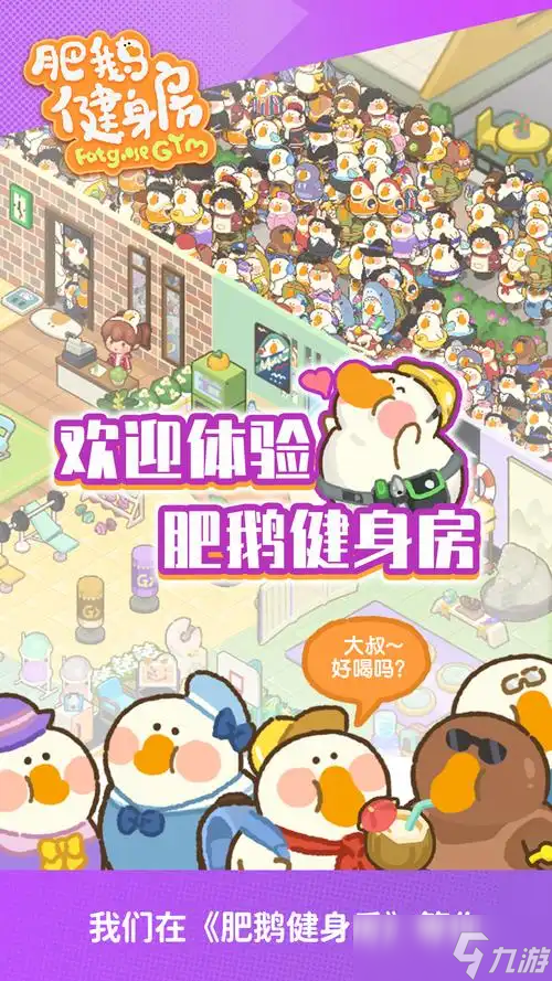 2025有哪些合成游戏 热门的合成游戏大全截图