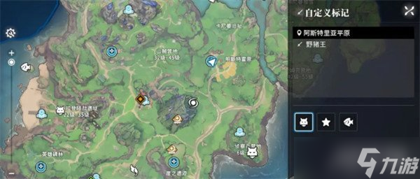 星痕共鸣boss在哪里打 各个boss具体在哪里截图