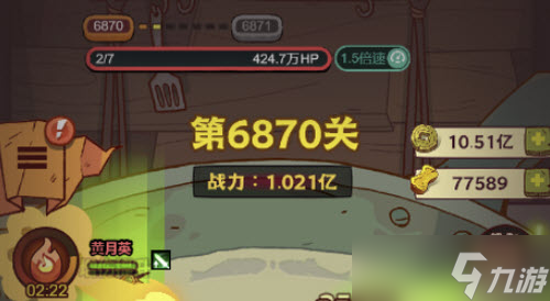 咸鱼挑战6870关攻略揭秘