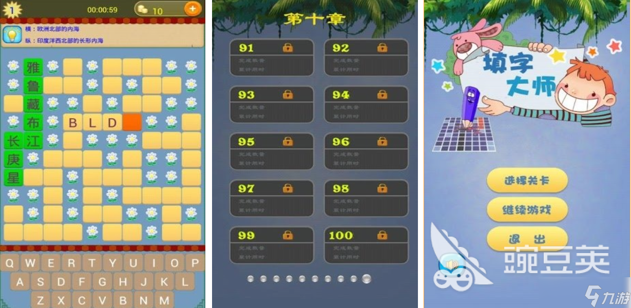 类似数独的填格子游戏下载推荐 经典的数独游戏盘点2025
