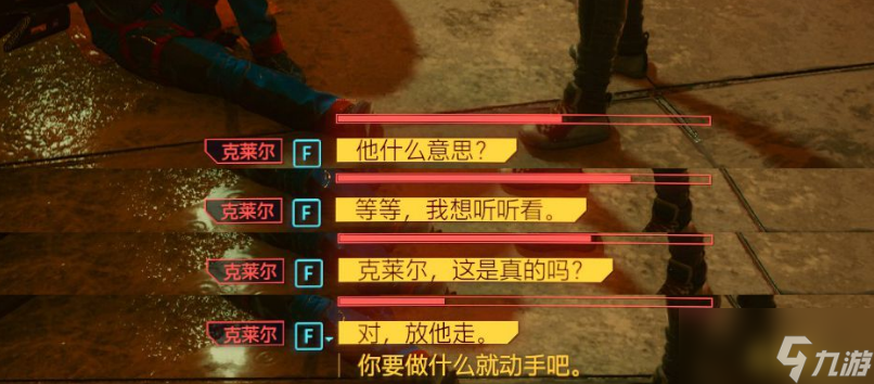 赛博朋克2077载具古德拉66式“克苏鲁”如何获取 载具古德拉66式“克苏鲁”获取攻略