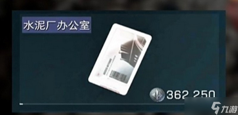 三角洲行动零号大坝钥匙怎么选 钥匙房物资分布详解