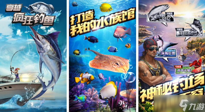 甩手机抛竿的钓鱼游戏有哪些2025 有趣的钓鱼手机游戏大全截图