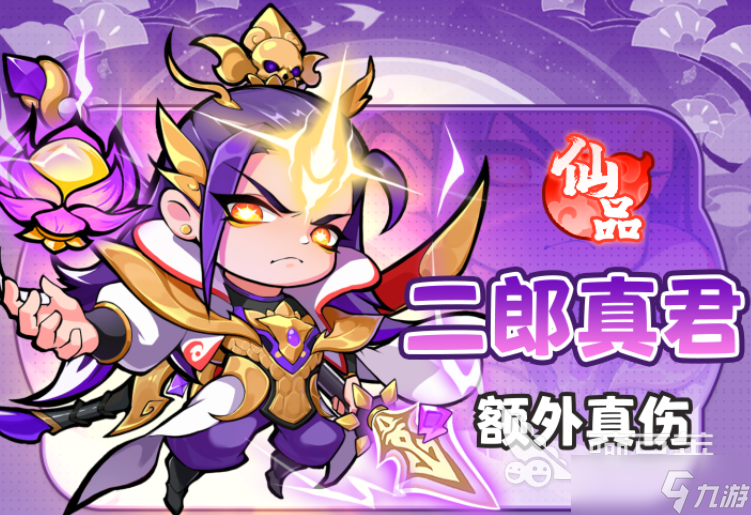 魔宠降临仙品魔宠有哪些 魔宠降临仙品魔宠推荐