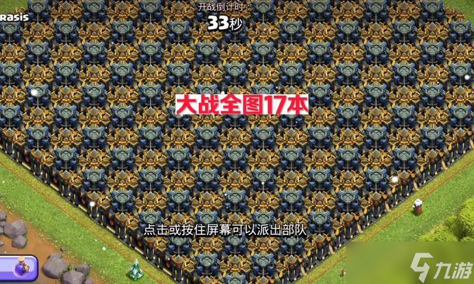 部落冲突对战列表查看方法是什么？
