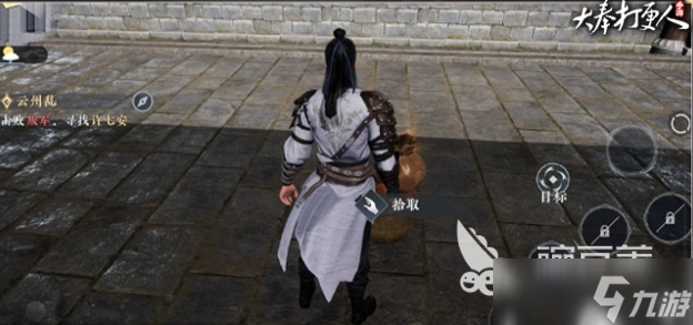 大奉打更人负重背包限制数量 <a id='link_pop' class='keyword-tag' href='https://www.9game.cn/dfdgr/'>大奉打更人手游</a>背包系统怎么合理搭配