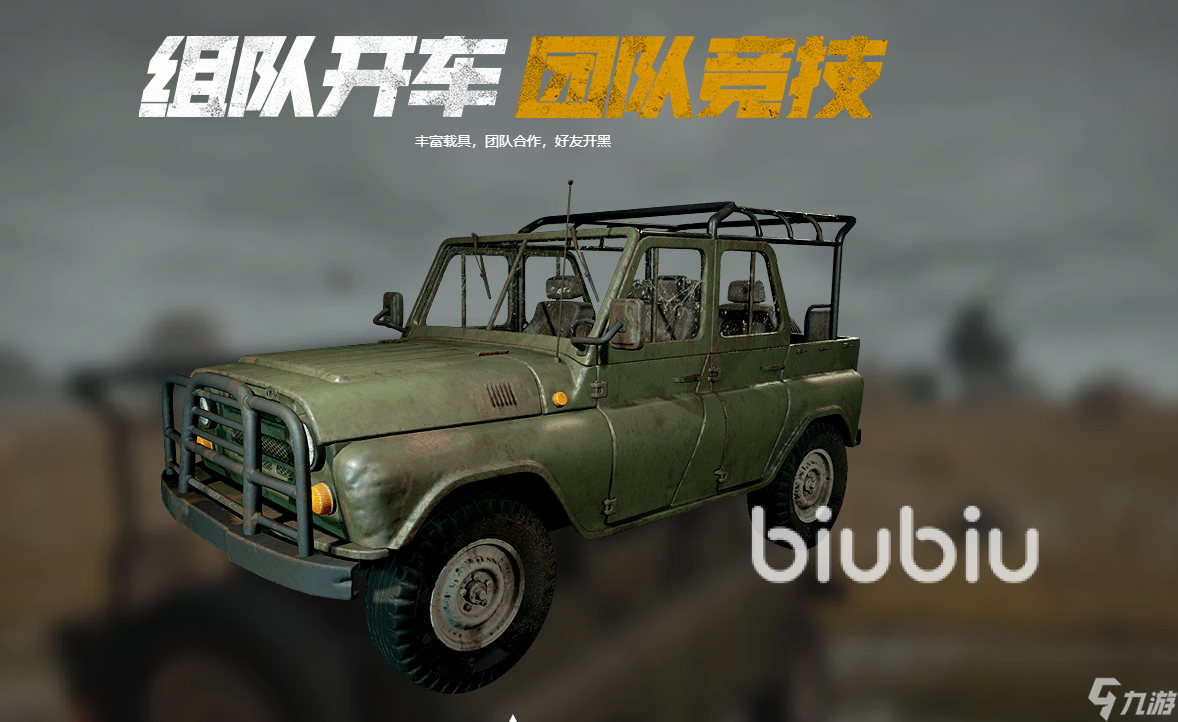 pubg打开闪退如何处理 绝地求生网络优化工具分享
