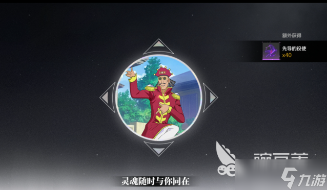 境界刀鸣体力怎么刷 境界刀鸣体力机制介绍