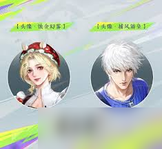 <a id='link_pop' class='keyword-tag' href='https://www.9game.cn/nishuihan1/'>逆水寒手游</a>界外狂潮联动皮肤何时上线