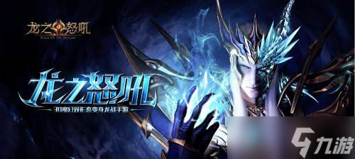 《龍之死印》游戲龍血之鄉(xiāng)任務(wù)攻略（探索龍血之鄉(xiāng)的奇遇與挑戰(zhàn)）