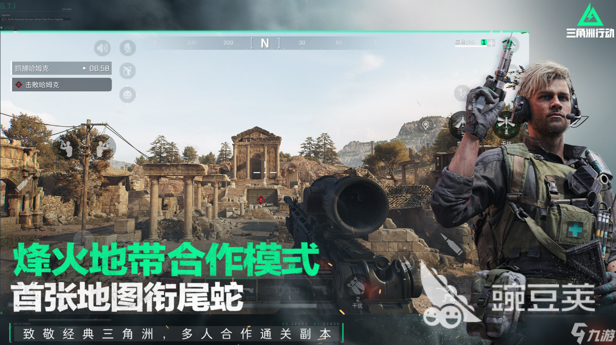 好玩的fps游戏三巨头下载推荐 有趣的FPS游戏排行榜2025