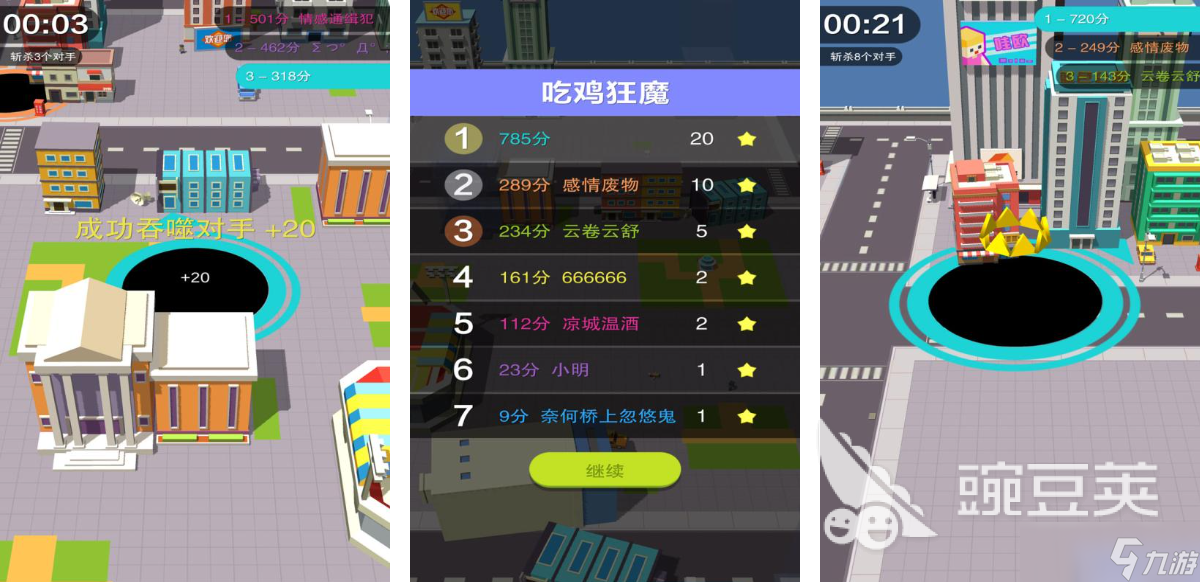 受欢迎的黑洞吞噬游戏有哪些 耐玩的黑洞手游盘点2025