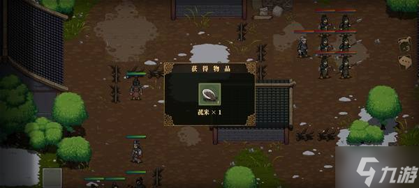 《三国志建安外史》沛县断后战关卡攻略
