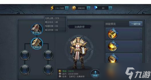 《暗黑黎明》游戲十連必中橙兵攻略技巧 玩轉(zhuǎn)游戲 