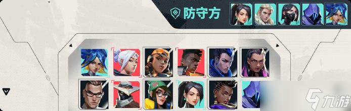 《无畏契约》购买英雄方法