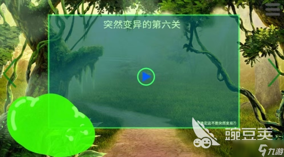 受欢迎的史莱姆进化游戏有什么 值得玩的史莱姆手游推荐2025