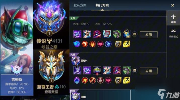 《英雄联盟LOL》游戏中压制对手敌人的绝招大揭秘（掌握这些技巧）