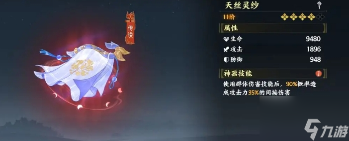《指间山海》前期推图阵容搭配攻略