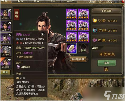 攻城掠地兀突骨怎么克制