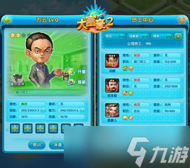 明天的CF活动精彩提前看,你准备好了吗