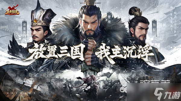 现在最流行的游戏排行榜是什么 2025超人气游戏排行榜介绍
