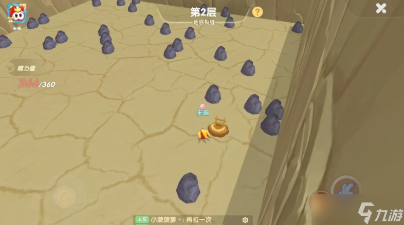 摩爾莊園裂隙探險(xiǎn)怎么玩
