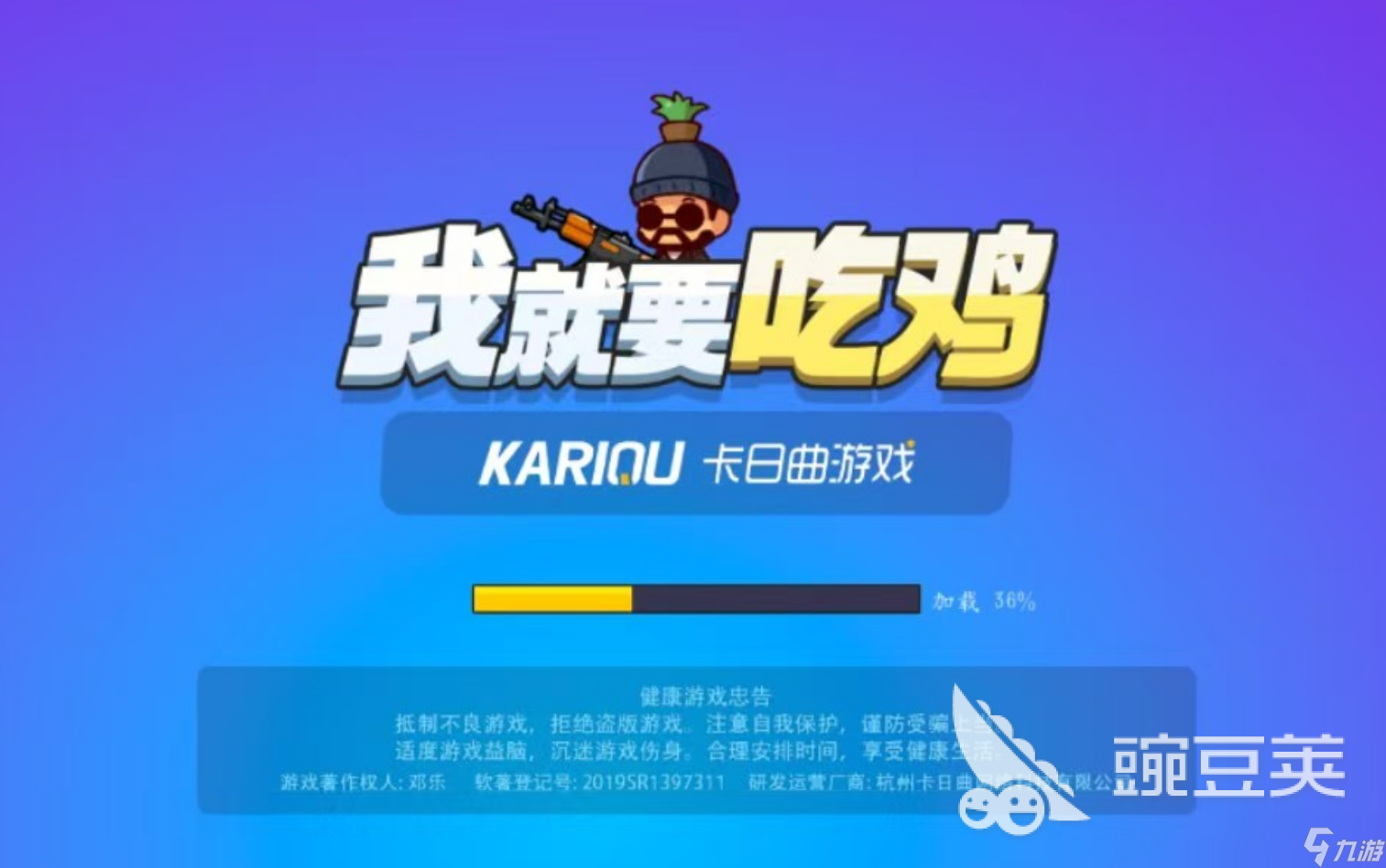 全球最火的十大吃鸡游戏有哪些 超热门吃鸡手游排行榜2025