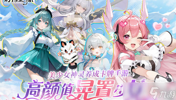 画质最高的联机手游推荐 2025热门的高画质游戏排行