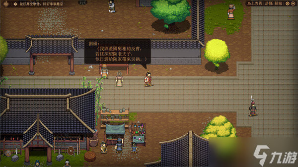 三国历史战棋游戏《三国志：建安外史》在Steam正式发行
