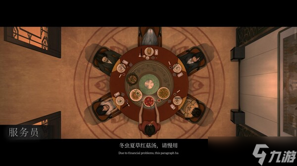 《乌合之众 Demo》7月15日正式发售 Steam国区售价公布