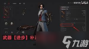 匹诺曹的谎言序曲DLC开荒用什么武器