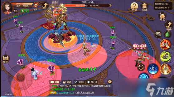 悟空传手游挑战宇宙最强玉帝！《悟空传》全新神兵幻境副本曝光