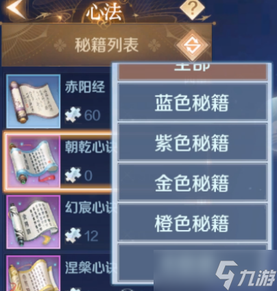 完美世界心法攻略来袭，优化爆料抢先看！
