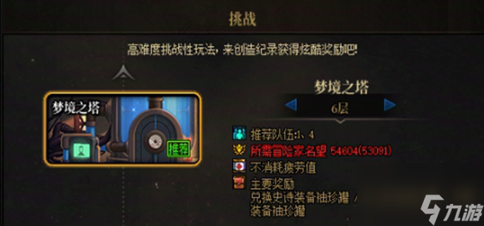 dnf搬砖2025收益图-最高收益搬砖图介绍