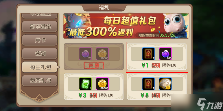 我叫MT2《我叫MT2》新手白嫖攻略
