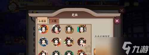 阴阳师雀之食进入方法是什么？