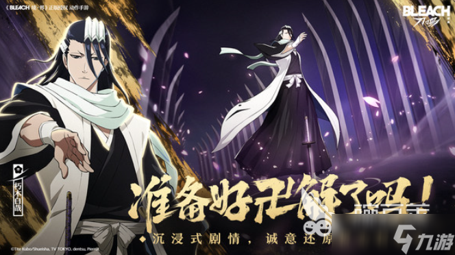 境界刀鸣兑换码有哪些 境界刀鸣有哪些资源福利