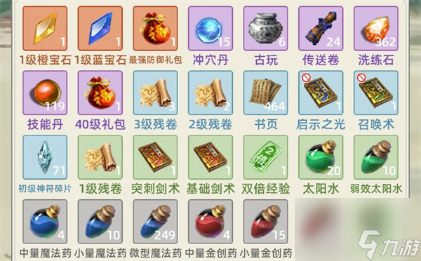 剑刃风暴宝石属性介绍及购买攻略