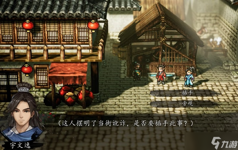 逸剑风云决陈麟熙怎么入队 陈麟熙好感度提升方法