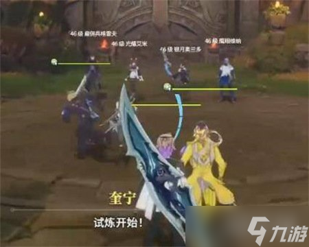星痕共鸣卡尼曼试炼怎么过 卡尼曼试炼过关攻略