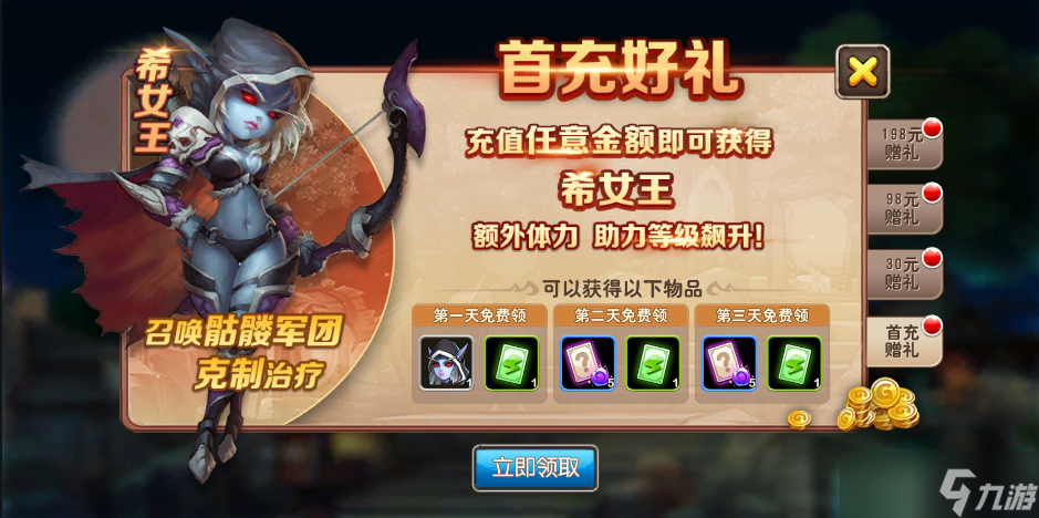 我叫MT2《我叫MT2》新手白嫖攻略