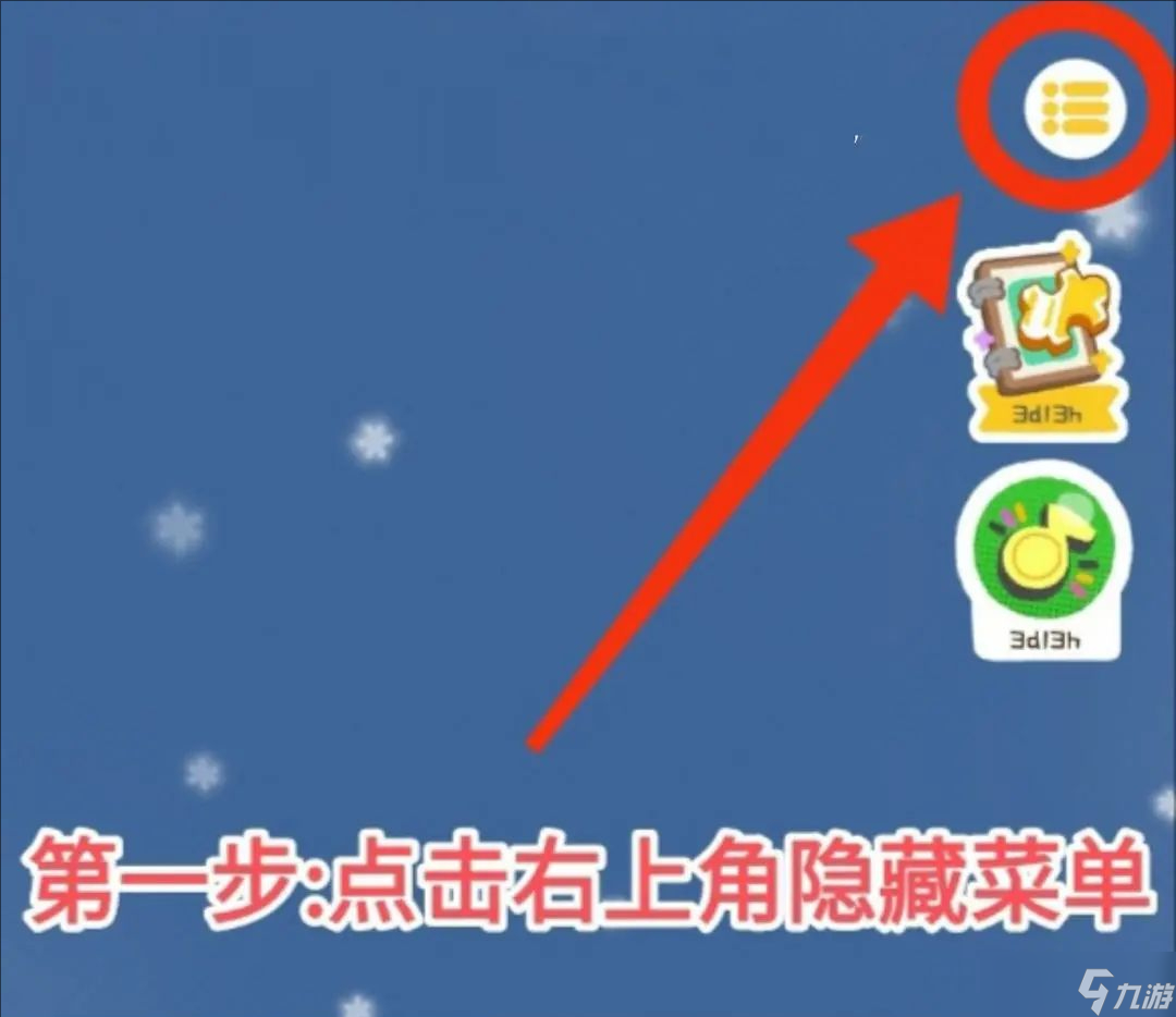 房东模拟器 房东的家具系统