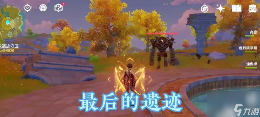 原神归离原石碑任务通关方法（不用打遗迹守卫的秘密技巧与攻略）